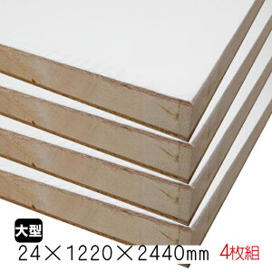 木材 24mm 合板の人気商品 通販 価格比較 価格 Com 木材 24mm 合板の人気商品 通販 価格比較 価格 Com