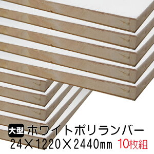 zCg|o[ 24mm×1220mm×2440mm (Ai) 10g/296.7kg I  I[_[Jbg o[RA I  |GXeύ ϔ JE^[ bN yʒI diy