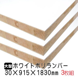 zCg|o[ 30mm×915mm×1830mm (Ai) 3g/59.67kg I  I[_[Jbg o[RA I  |GXeύ ϔ JE^[ bN yʒI diy
