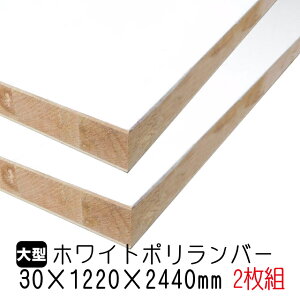 zCg|o[ 30mm×1220mm×2440mm (Ai) 2g/70.34kg I  I[_[Jbg o[RA I  |GXeύ ϔ JE^[ bN yʒI diy