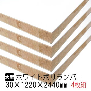 zCg|o[ 30mm×1220mm×2440mm (Ai) 4g/140.68kg I  I[_[Jbg o[RA I  |GXeύ ϔ JE^[ bN yʒI diy