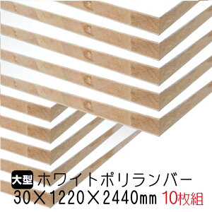 zCg|o[ 30mm×1220mm×2440mm (Ai) 10g/351.7kg I  I[_[Jbg o[RA I  |GXeύ ϔ JE^[ bN yʒI diy