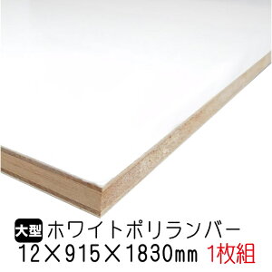 zCg|o[ 12mm×915mm×1830mm (Ai) 1g/9.73kg I  I[_[Jbg o[RA I  |GXeύ ϔ JE^[ bN yʒI diy