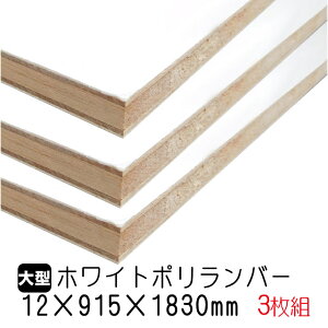 zCg|o[ 12mm×915mm×1830mm (Ai) 3g/29.19kg I  I[_[Jbg o[RA I  |GXeύ ϔ JE^[ bN yʒI diy