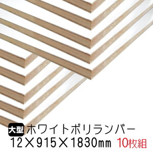 zCg|o[ 12mm×915mm×1830mm (Ai) 10g/97.3kg I  I[_[Jbg o[RA I  |GXeύ ϔ JE^[ bN yʒI diy