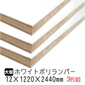 zCg|o[ 12mm×1220mm×2440mm (Ai) 3g/51.63kg I  I[_[Jbg o[RA I  |GXeύ ϔ JE^[ bN yʒI diy