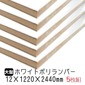 zCg|o[ 12mm×1220mm×2440mm (Ai) 5g/86.05kg I  I[_[Jbg o[RA I  |GXeύ ϔ JE^[ bN yʒI diy