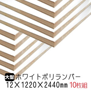 zCg|o[ 12mm×1220mm×2440mm (Ai) 10g/172.1kg I  I[_[Jbg o[RA I  |GXeύ ϔ JE^[ bN yʒI diy