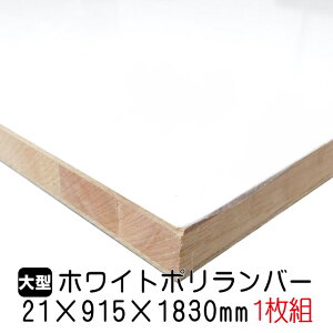 zCg|o[ 21mm×915mm×1830mm (Ai) 1g/15.25kg I  I[_[Jbg o[RA I  |GXeύ ϔ JE^[ bN yʒI diy