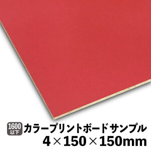 �J���[�v�����g�{�[�h 4mm×910mm×1820mm�iA�i�j�J���[�{�[�h �v�����g���ϔ� �x�j���� �x�j�A ���� DIY �؍� �I�[�_�[�J�b�g ��z�����A���f�q�h