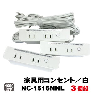 mA ƋpRZg 2^CvNC-1516NNLu[J[tiFjAimARZg 2RZg d^bv R[h It Ƌ DIY