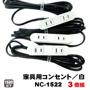 mA ƋpRZg 2XCh^CvNC-1522iFjAimARZg 2RZg d^bv R[h ߍ݃^Cv Ƌ얄DIY