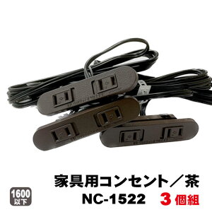 mA ƋpRZg 2XCh^CvNC-1522iFjAimARZg 2RZg d^bv R[h ߍ݃^Cv Ƌ얄DIY