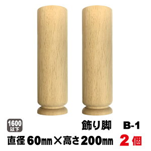 rB-1 R60×200mmy2{Zbgze[urp[c ؐr r hr ԑ jH DIY