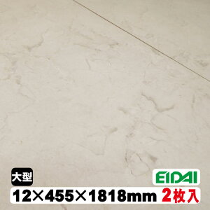 捨貼用】フロア リアルフィニッシュアトム(455タイプ)ARFW-CFE(13kg/0.5坪入)(B品/アウトレット)EIDAI 永大 永大産業 シート 特殊シート加工 捨て貼り キャスター対応 フローリング 床 張