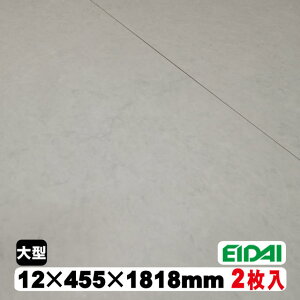 【捨貼用】フロア リアルフィニッシュアトム(455タイプ)ARFW-TPE(13kg/0.5坪入)(B品/アウトレット)EIDAI 永大 永大産業 シート 特殊シート加工 捨て貼り キャスター対応 フローリング 床