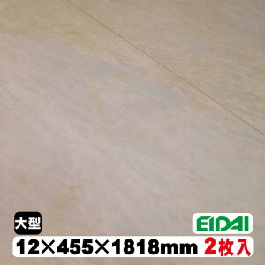 【捨貼用】フロア リアルフィニッシュアトム(455タイプ)ARFW-WOE(13kg/0.5坪入)(B品/アウトレット)EIDAI 永大 永大産業 シート 特殊シート加工 捨て貼り キャスター対応 フローリング 床