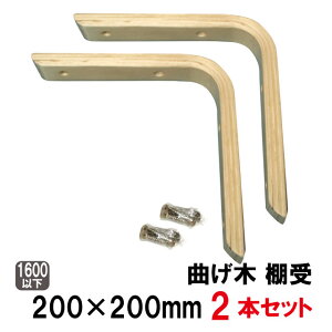 �Ȃ���(�I��) 200×200mm �i�`�������F2�{�Z�b�g�i��283g/�Z�b�g�j���[�I �E�H�[���V�F���t �f�B�X�v���C �V�R�� DIY �݌Ɍ���I��