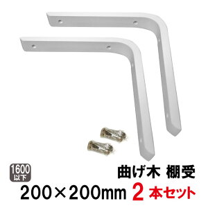 �Ȃ���(�I��) 200×200mm �z���C�g�F2�{�Z�b�g�i��283g/�Z�b�g�j���[�I �E�H�[���V�F���t �f�B�X�v���C �V�R�� DIY �݌Ɍ���I��