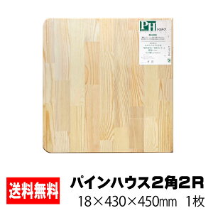pCnEXh 2p2R^ 18×430×450mmi1.6kg/jI [I EH[VFt fBXvC VR jH DIY
