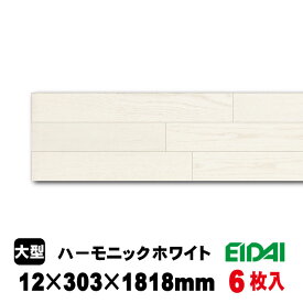 【取寄せ】フロア　床暖房対応　スキスムSフロア（ツキ板・3Pタイプ）SA3-※（A品）EIDAI 永大 永大産業 ツキ板 捨て貼り 2本溝 キャスター対応 フローリング 床 張り替え DIY リフォーム リノベーション