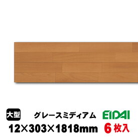 【お取り寄せA品】フロア　床暖房対応　スキスムSフロア（ツキ板・2Pタイプ）　SA4-※ (A品)