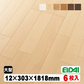【お取り寄せA品】フロア　床暖房対応　スキスムSフロア（ツキ板・3Pタイプ）　SA3-※ (A品)