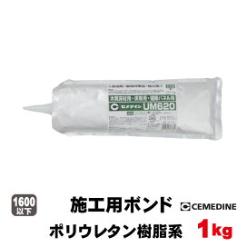 楽天市場】セメダイン ボンド【約2坪分】UM-620（1kg/袋）(A品）床用 