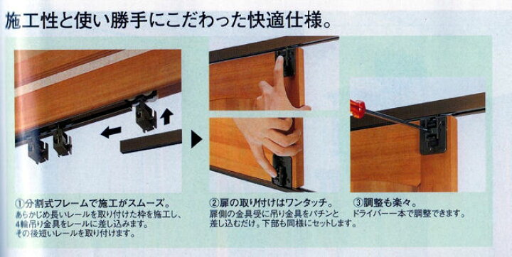 楽天市場】クロゼット収納折れ戸 四方枠 ミラー付 W842×7尺 SCT00247ML 