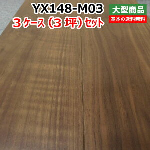 床暖房 床材の人気商品 通販 価格比較 価格 Com