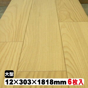 床材 アウトレットの人気商品 通販 価格比較 価格 Com