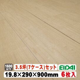 楽天市場】 フロア（床材） > 直貼り工法 : アウトレット建材屋 楽天市場店