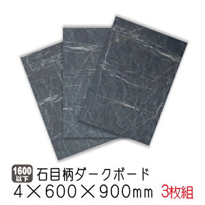 Ζڕ_[N{[h@4mm@600×900mm(Ai)@3Zbg/3.8kg J[{[h vgϔ xj xjA  DIY ؍ I[_[Jbg zAfqh