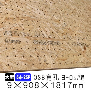 OSBLE{[h 9mm×908mm×1817mm (5-25P^8-30P/Ai/[bpY) 1 {[h p`O{[h DIY diy yO{[h LE {[h