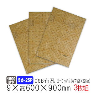 OSBLE{[h 9mm×600×900mmi596×896mmj(5-25P^8-30P/Ai/[bpY) 3Zbg {[h p`O{[h DIY diy yO{[h LE {[h