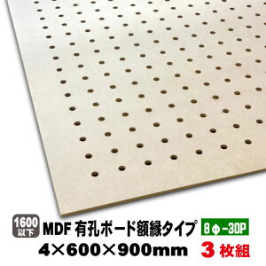 MDFLE{[hz^Cvi5-25P/8-30Pj4mm 600mm×900mmiAij {[h p`O{[h DIY diy yO