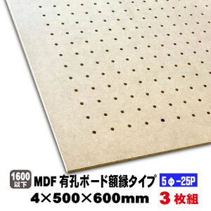 MDFLE{[hz^Cvi5-25Pj4mm 500mm×600mmiAij{[h p`O{[h DIY diy yO