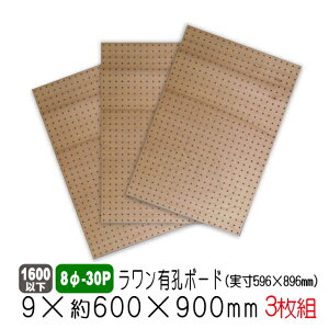 LE{[h 9mm×600×900mm(596×896mm) (8-30P/Ai) 3Zbg {[h p`O{[h DIY diy yO{[h LE {[h