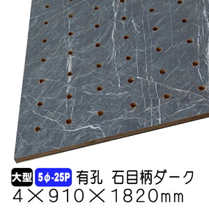 Ζڕ_[NLE{[h 5-25P 4mm×910mm×1820mm (Ai) {[h p`O{[h DIY diy yO{[h LE {[h