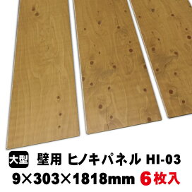 楽天市場】 内装建材 > 壁パネル・インテリアパネル : アウトレット 