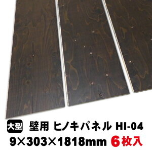 �ǖʗp ���ړI�p�l���ǔ@HI-04 UV�h���_�[�N�i16kg/�P�[�X�j�iB�i�^�A�E�g���b�g�j�q�m�L �V�R�� �Ǎ� ������ ���z���� ���z���� ���t�H�[�� ���m�x�[�V����