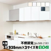 楽天市場】キッチンパネル（木材・建築資材・設備｜花・ガーデン・DIY 