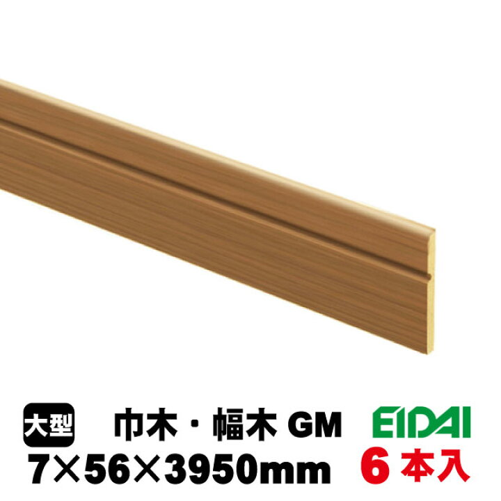 楽天市場】巾木 IPE-MH105GM39-6 グレースミディアム柄(8kg/ケース)(6 