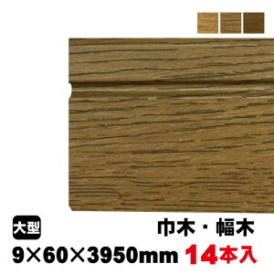 Ж 9mm×60mm×3950mm uY(20kg)(14{/Ai) z z   ǖʑ tH[ mx[V