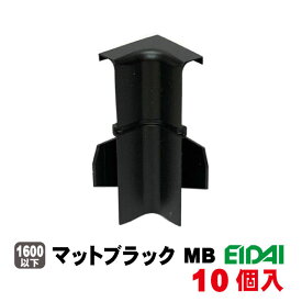 巾木樹脂コーナー入隅 IPE-MHC106K※ 10個入　9色あり（A品）EIDAI 永大 永大産業 建築部材 建築資材 造作材 壁 壁面装飾 リフォーム リノベーション