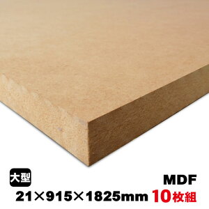 MDFiAij@۔ x@۔ MDF MDF{[h DIY ؍ I[_[Jbg zAfqh