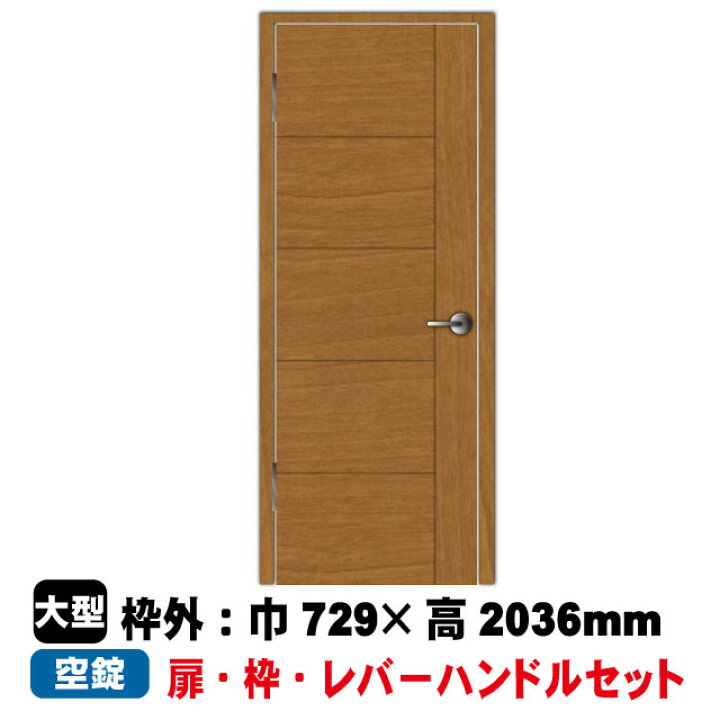 楽天市場 Pal 片開きドアセット 左吊元 Em D2 23 L 対応壁厚114mm 136mm 34kg セット B品 アウトレット建材屋 楽天市場店 楽天市場 Pal 片開きドアセット 左吊元 Em D2 23 L 対応壁厚114mm 136mm 34kg セット B品 アウトレット建材屋 楽天市場店