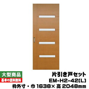 PAL Ј˃Zbg/ EM-H2-42(L)(Ήǌ116mm`134mmj(34kg/Zbg)(Bi/AEgbgjz  hA hA Ј  p [~fBA 