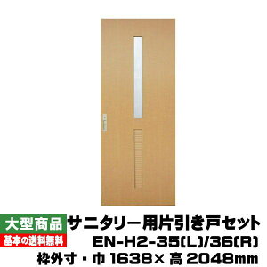 PAL Tj^[pЈ˃Zbg EN-H2-35(L)/36(R)(Ήǌ114mm`136mmj(35kg/Zbg)(Bi/AEgbgjz  hA hA Ј Tj^[p L \ ʏp p [