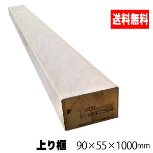 y ih 90mm×55mm×1000mmi3kg/{jiBij֞y ֑ z z tH[ mx[V